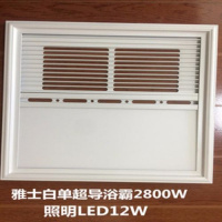风暖集成吊顶超薄单风暖超导300*300浴霸卫生间空调暖风 风暖加照明（雅士白）
