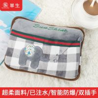 防爆热水袋充电暖宝宝暖水袋可爱女暖宫毛绒卡通暖水袋已注水 [银灰色大象]不可拆洗
