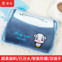 防爆热水袋充电暖宝宝暖水袋可爱女暖宫毛绒卡通暖水袋已注水 【深蓝色小猪】不可拆洗