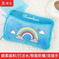 防爆热水袋充电暖宝宝暖水袋可爱女暖宫毛绒卡通暖水袋已注水 【蓝色色彩虹】不可拆洗