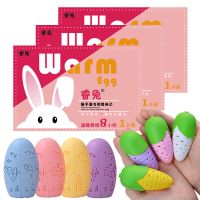 暖手蛋迷你自发热暖手宝免充电暖手捂暖蛋专用替换芯6-8小时 3款蛋壳随机发(颜色不能选) 50片热芯送5个蛋壳