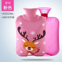 热水袋女注水可爱学生灌水暖水袋大姨妈透明大号小号煖宝宝暖手宝 中号斜格透明粉色+粉麋鹿布套