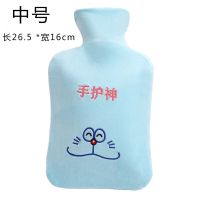 橡胶注水热水袋防爆充水暖水袋暖宫卡通可爱可拆洗毛绒套暖手宝 蓝色中号