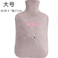 橡胶注水热水袋防爆充水暖水袋暖宫卡通可爱可拆洗毛绒套暖手宝 灰色大号