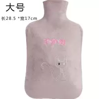 橡胶注水热水袋防爆充水暖水袋暖宫卡通可爱可拆洗毛绒套暖手宝 灰色大号
