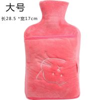 橡胶注水热水袋防爆充水暖水袋暖宫卡通可爱可拆洗毛绒套暖手宝 【可插手】粉色大号