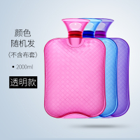 热水袋女注水可爱学生灌水暖水袋大姨妈透明大号小号煖宝宝暖手宝 大号斜格透明随机款(不含布套)