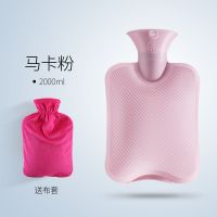 热水袋女注水可爱学生灌水暖水袋大姨妈透明大号小号煖宝宝暖手宝 大号经典浅粉+水晶超柔玫红布套