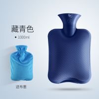 热水袋女注水可爱学生灌水暖水袋大姨妈透明大号小号煖宝宝暖手宝 中号经典藏青+水晶超柔蓝色布套