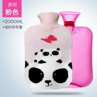 热水袋女注水可爱学生灌水暖水袋大姨妈透明大号小号煖宝宝暖手宝 大号斜格透明粉色+趴趴熊针织布套