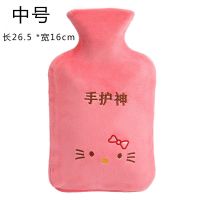 橡胶注水热水袋防爆充水暖水袋暖宫卡通可爱可拆洗毛绒套暖手宝 粉色中号