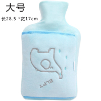 橡胶注水热水袋防爆充水暖水袋暖宫卡通可爱可拆洗毛绒套暖手宝 [可插手]蓝色大号