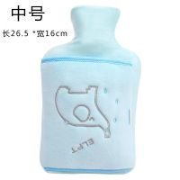 橡胶注水热水袋防爆充水暖水袋暖宫卡通可爱可拆洗毛绒套暖手宝 [可插手]蓝色中号