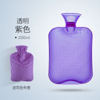 热水袋女注水可爱学生灌水暖水袋大姨妈透明大号小号煖宝宝暖手宝 大号斜格透明紫色+水晶超柔紫色布套