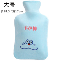 橡胶注水热水袋防爆充水暖水袋暖宫卡通可爱可拆洗毛绒套暖手宝 蓝色大号