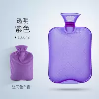 热水袋女注水可爱学生灌水暖水袋大姨妈透明大号小号煖宝宝暖手宝 中号斜格透明紫色+水晶超柔紫色布套