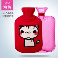 热水袋女注水可爱学生灌水暖水袋大姨妈透明大号小号煖宝宝暖手宝 大号斜格透明粉色+小猫针织布套