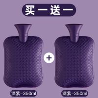 热水袋女注水可爱学生灌水暖水袋大姨妈透明大号小号煖宝宝暖手宝 (350毫升)紫色不送布套