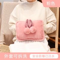 热水袋电热水袋充电防爆电暖宝毛绒可爱暖手宝女生卡通暖宝宝 球球兔抱枕[韩粉色][可拆洗] [志高]品牌热水袋[已注水]