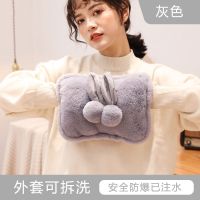 热水袋电热水袋充电防爆电暖宝毛绒可爱暖手宝女生卡通暖宝宝 球球兔抱枕[灰色][可拆洗] [志高]品牌热水袋[已注水]