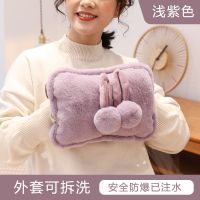 热水袋电热水袋充电防爆电暖宝毛绒可爱暖手宝女生卡通暖宝宝 球球兔抱枕[淡紫色][可拆洗] [志高]品牌热水袋[已注水]