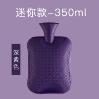 热水袋注水暖肚子热敷可爱暖水袋女大小号随身学生灌水暖手宝保暖 (350毫升)紫色不送布套