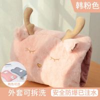 热水袋电热水袋充电防爆电暖宝毛绒可爱暖手宝女生卡通暖宝宝 萌鹿[韩粉色][可拆洗] [志高]品牌热水袋[已注水]