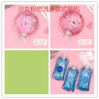 热水袋注水暖肚子大小号暖水袋迷你暖手宝可爱女学生 ()流沙款[粉圆+长条宇宙]