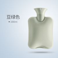热水袋注水暖肚子热敷可爱暖水袋女大小号随身学生灌水暖手宝保暖 1000毫升经典豆绿(不含布套)