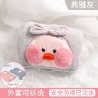 热水袋电热水袋充电防爆电暖宝毛绒可爱暖手宝女生卡通暖宝宝 网红鸭[灰色][可拆洗] [志高]品牌热水袋[已注水]