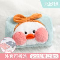 热水袋电热水袋充电防爆电暖宝毛绒可爱暖手宝女生卡通暖宝宝 网红鸭[绿色][可拆洗] [志高]品牌热水袋[已注水]