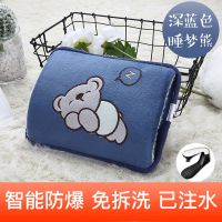 热水袋充电可爱暖水袋电暖宝热水袋注水暖手宝暖宝宝充电可爱 [防爆插头]蓝色睡梦熊