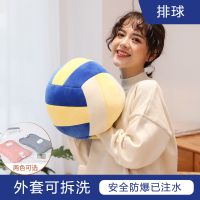 热水袋电热水袋充电防爆电暖宝毛绒可爱暖手宝女生卡通暖宝宝 排球[经典色][超大玩具可拆洗] [志高]品牌热水袋[已注水]