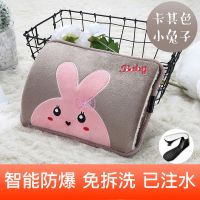 热水袋充电可爱暖水袋电暖宝热水袋注水暖手宝暖宝宝充电可爱 [防爆插头]卡其色可爱兔