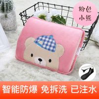 热水袋充电可爱暖水袋电暖宝热水袋注水暖手宝暖宝宝充电可爱 [防爆插头]粉色带帽熊