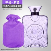 注水热水袋大号充水灌水暖水袋热敷暖宫女可爱毛绒学生小号暖手宝 中号紫色-送简约绒套