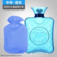 注水热水袋大号充水灌水暖水袋热敷暖宫女可爱毛绒学生小号暖手宝 中号蓝色-送简约绒套