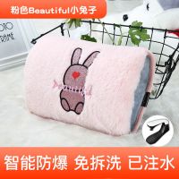 热水袋充电可爱暖水袋电暖宝热水袋注水暖手宝暖宝宝充电可爱 [防爆插头]粉色毛绒兔