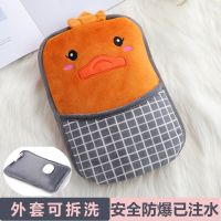 热水袋充电可爱暖水袋电暖宝热水袋注水暖手宝暖宝宝充电可爱 [安全防爆]美美鸭