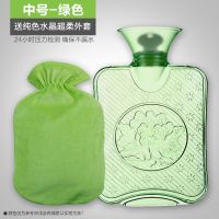 注水热水袋大号充水灌水暖水袋热敷暖宫女可爱毛绒学生小号暖手宝 中号绿色-送简约绒套