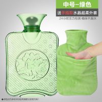 注水热水袋大号充水灌水暖水袋热敷暖宫女可爱毛绒学生小号暖手宝 中号绿色送手捂绒套