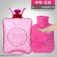 注水热水袋大号充水灌水暖水袋热敷暖宫女可爱毛绒学生小号暖手宝 中号红色送手捂绒套