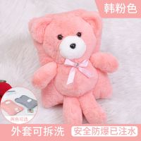 热水袋电热水袋充电防爆电暖宝毛绒可爱暖手宝女生卡通暖宝宝 可爱熊[粉红色][可拆洗] [志高]品牌热水袋[已注水]