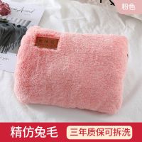 热水袋充电可爱暖水袋电暖宝热水袋注水暖手宝暖宝宝充电可爱 [安全防爆]套袋仿兔毛粉色