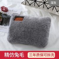 热水袋充电可爱暖水袋电暖宝热水袋注水暖手宝暖宝宝充电可爱 [安全防爆]套袋仿兔毛深灰