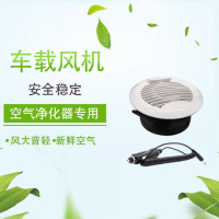 DIY自制空气净化器适配小米滤芯除甲醛增强版雾霾PM2.5二手烟 风机车载