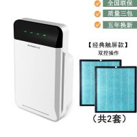 空气净化器家用除甲醛卧室内氧吧负离子除异味烟尘PM2.5 按键版[两个滤网]