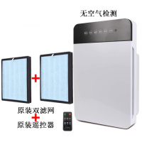 空气净化器家用除甲醛卧室内客厅氧吧雾霾pm2.5负离子除烟尘异味 六键款礼品机双滤网[无空气检查]