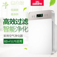 家用空气净化器除甲醛除雾霾除烟尘异味PM2.5负离子氧吧德国技术 显屏升级款灰(另送滤网一套)