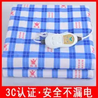 电热毯单人双人双控学生宿舍电褥子三人四人加大无辐射水暖毯 双控150*180CM舒适呢子面料
